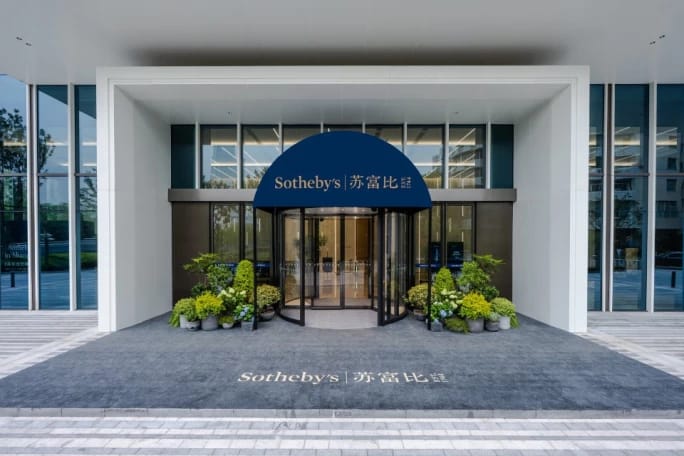 Sotheby's inaugura su nuevo espacio de lujo en Shanghái