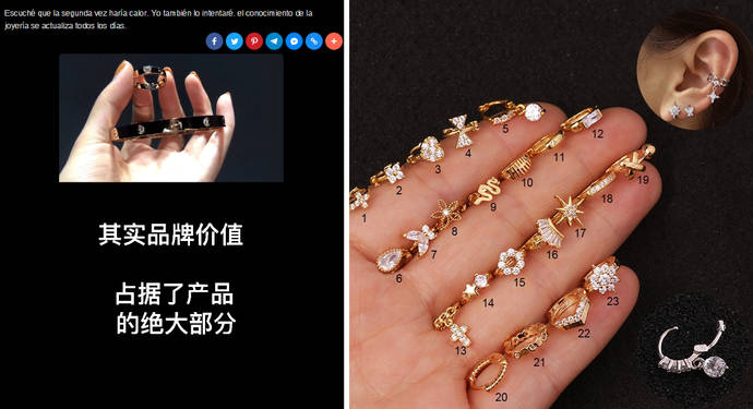 ¿Censura o protección de marcas y consumidores? China regulará la venta de joyería en vivo