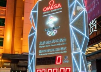 Omega: cronometrador oficial de Beijing 2022