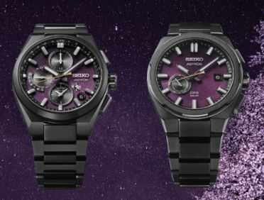 Seiko Astron GPS Solar 2025, una edición exlcusiva