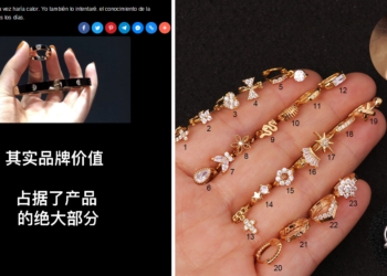 ¿Censura o protección de marcas y consumidores? China regulará la venta de joyería en vivo