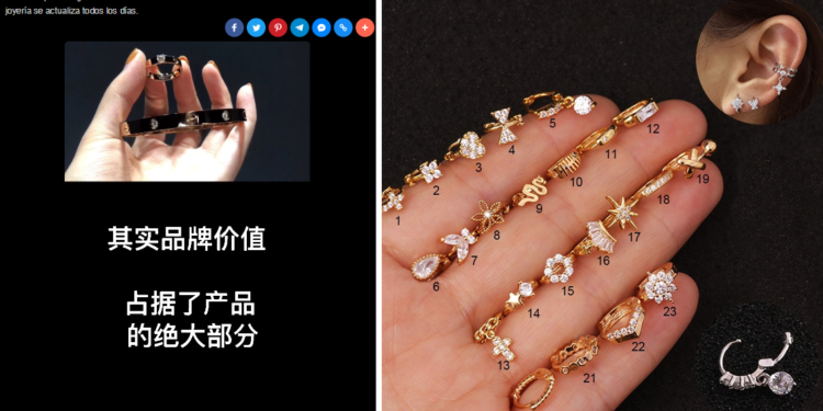 ¿Censura o protección de marcas y consumidores? China regulará la venta de joyería en vivo